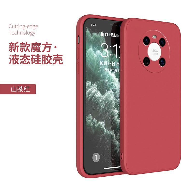 Applicable to Huawei mate11 mobile phone case pro liquid silicone rs straight edge soft case pro + mobile phone case.