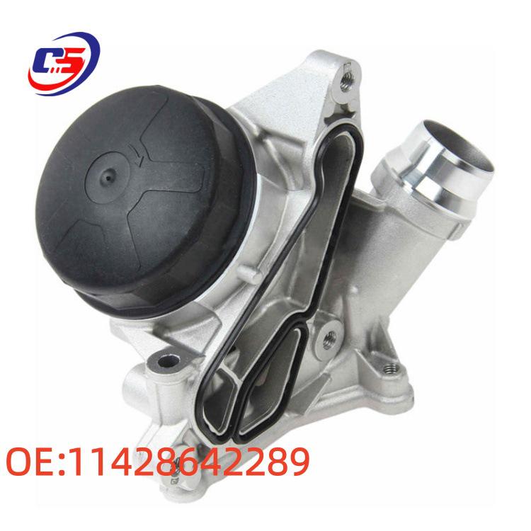Compatible BMW Oil Filter Housing (No Oil Cooler) 11428642289 11428683206