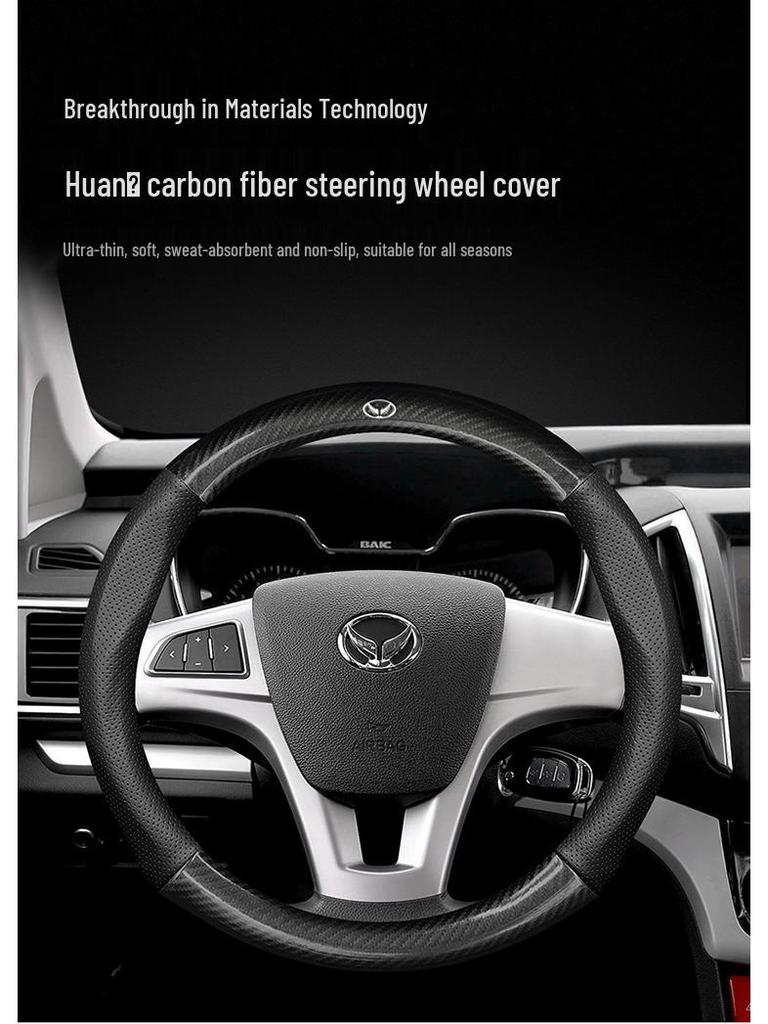 Universal Steering Wheel Cover for BAIC Huansu H2E, H3FS3L, S3H3, Weiwang M20 - All Seasons