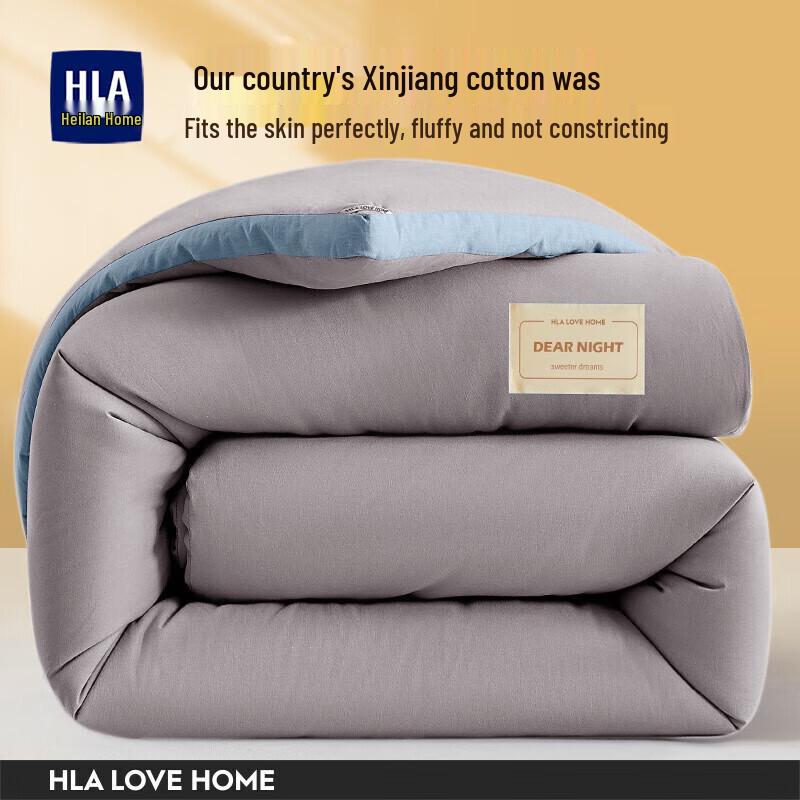 

HLA Home 100% Xinjiang Cotton Quilt