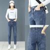Women's High Waist Elastic Harem Jeans - Loose Carrot Skinny Fit