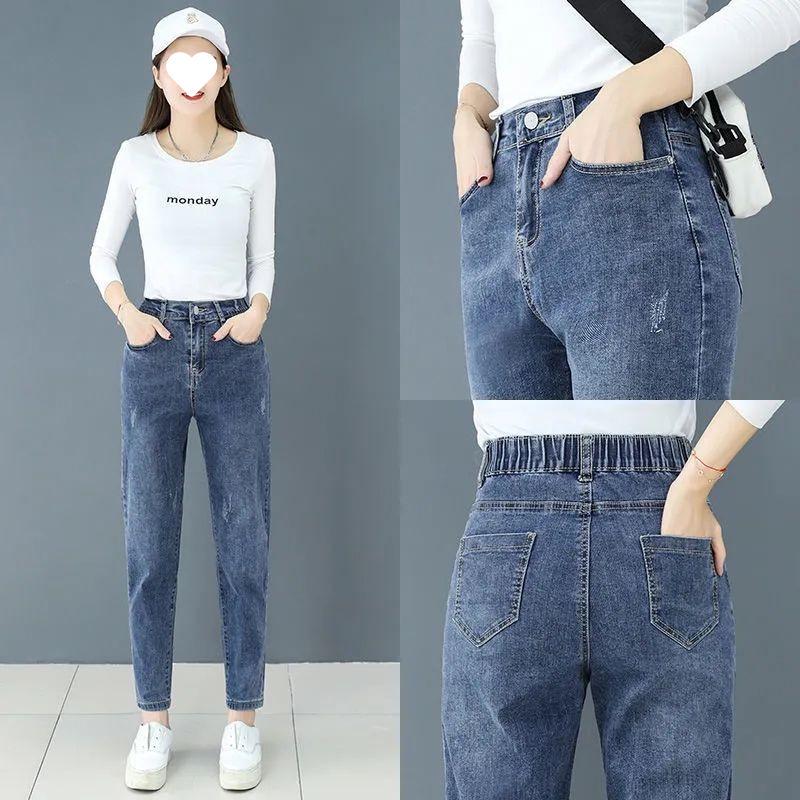 Women's High Waist Elastic Harem Jeans - Loose Carrot Skinny Fit