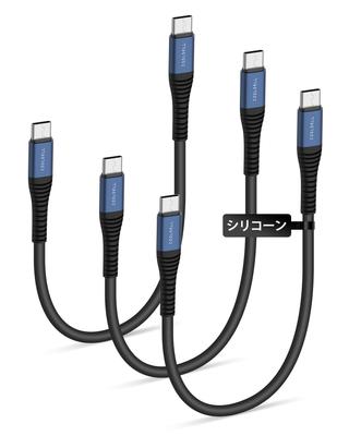 COOLSELL USB C To C Short 15cm 60W Fast Silicone Data 480Mbps Data and Compatible with iPhone and Other Devices Cable, (3 Cables), Charging, Type-C