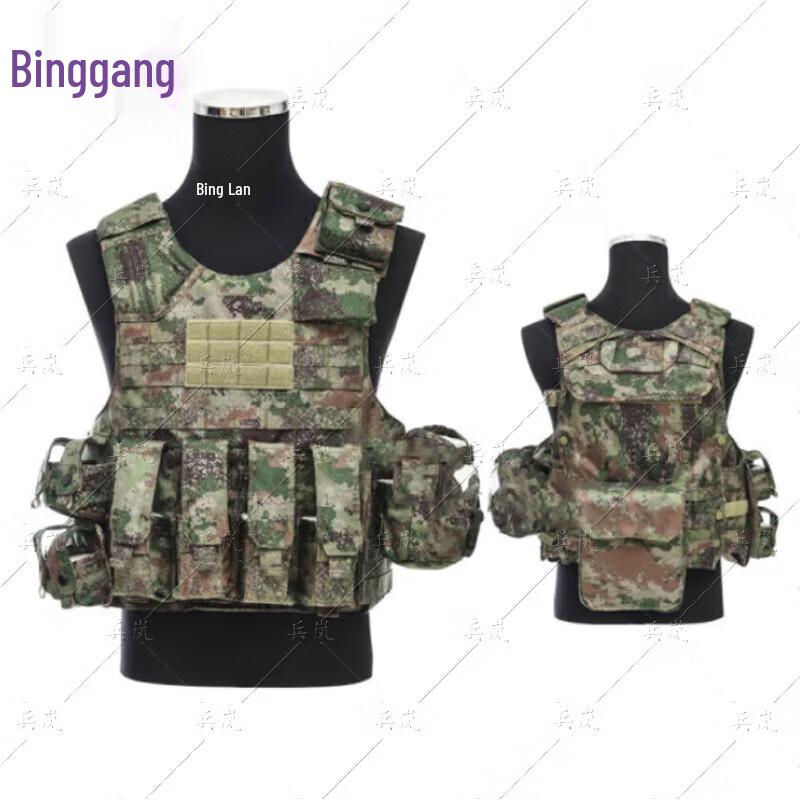 Tactical Jungle Vest with 11-Piece Carrying System
