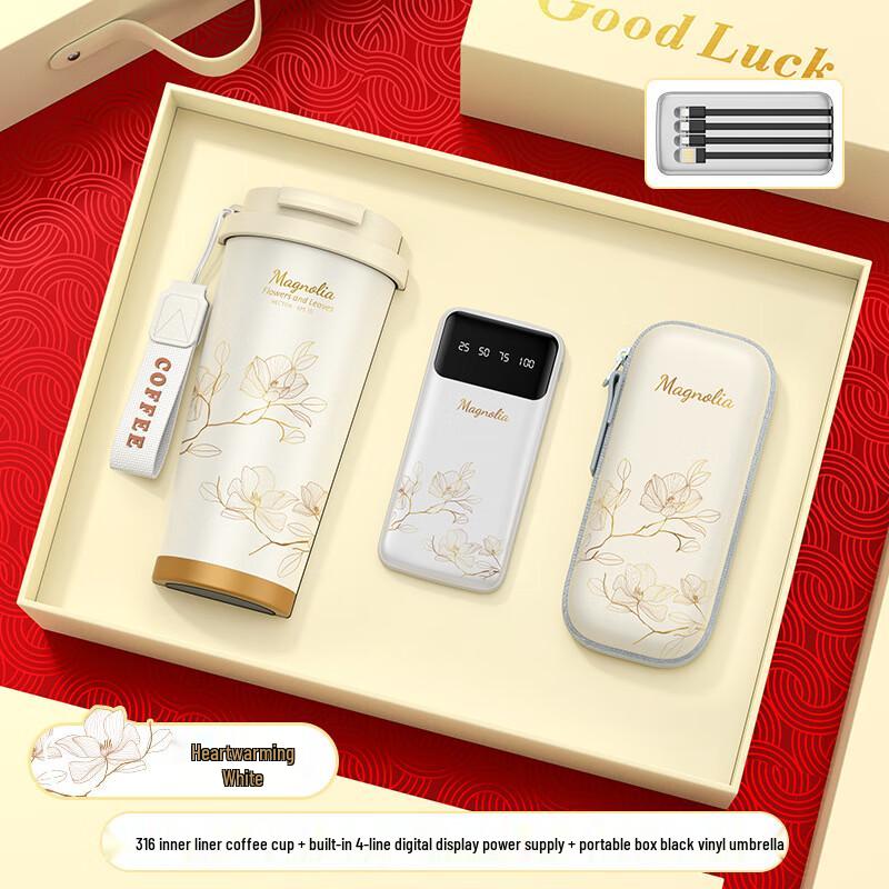 TIANXI Insulated Mug Gift Set