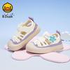 B. Duck Yellow Duck Children's Shoes, Children's Key Shoes for Men and Women, Summer New Anti Slip Breathable Sandals