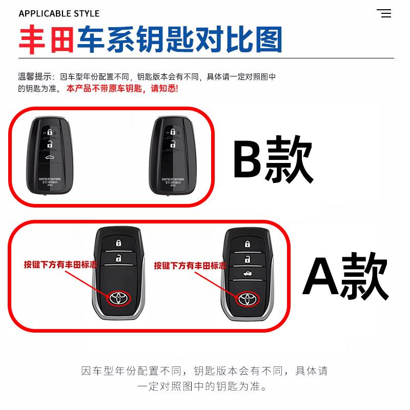 2024 New S1 Crown Land Release Special Key Set 12/13/14th Generation Crown Car Shell Buckle High Grade Genuine Leather JH0