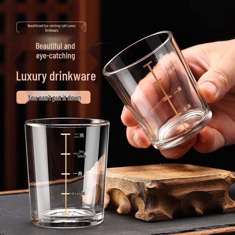 Chixing Gold-Rimmed Glass Shot Glasses with Measurement Marks