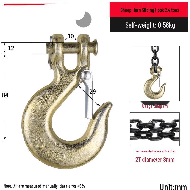 

High-Strength 2.4 Ton Lifting Slip Hook with Safety Latch