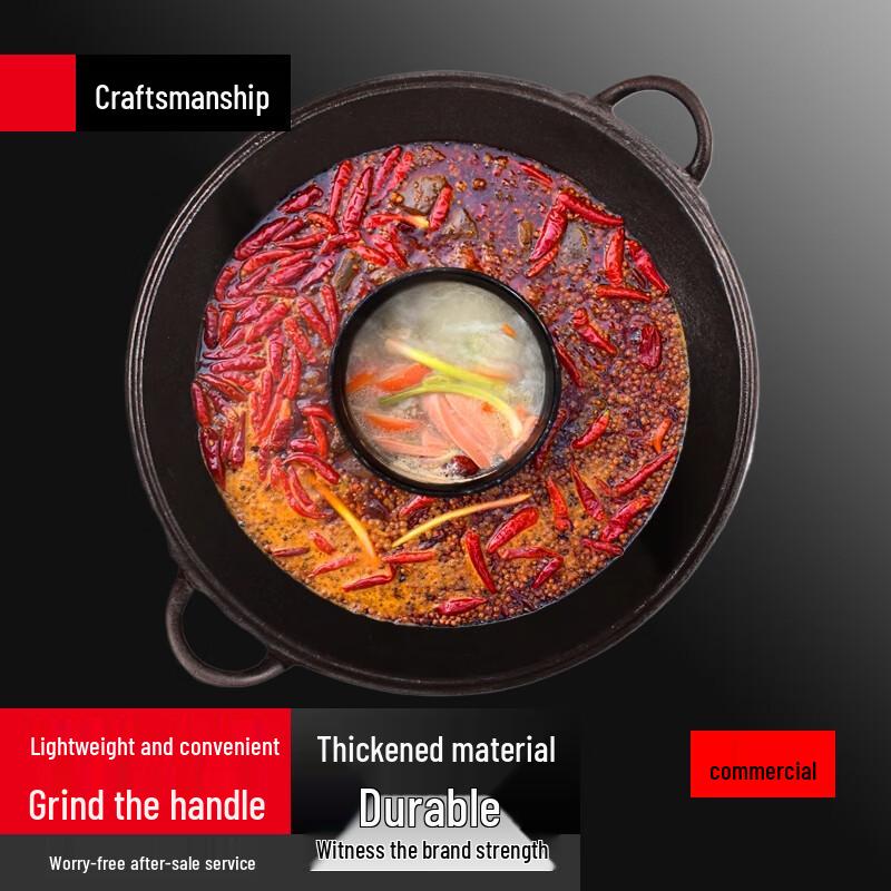 Commercial Cast Iron Two-Flavor Hot Pot