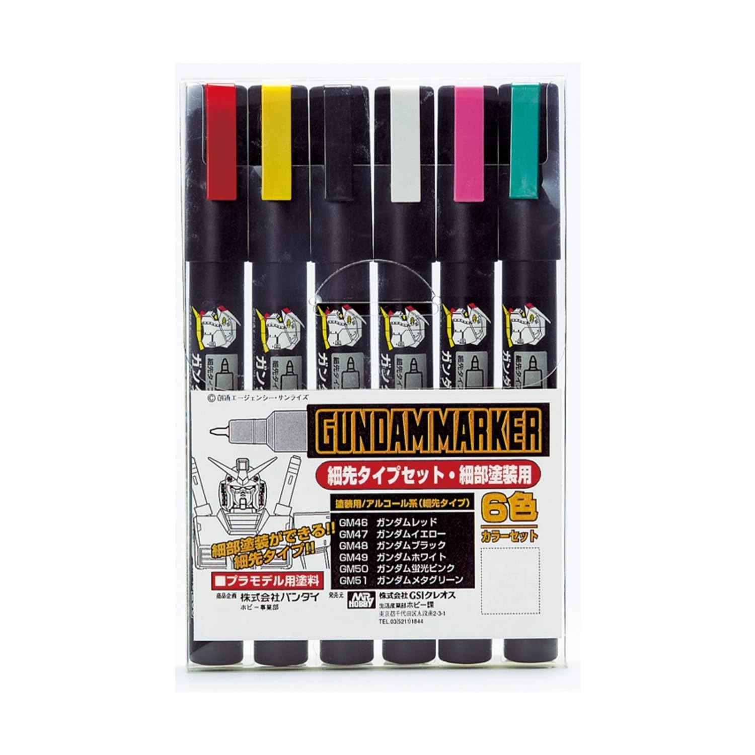 

GSI Creos Gundam Marker Fine Point Type Set 1 AMS110 белый