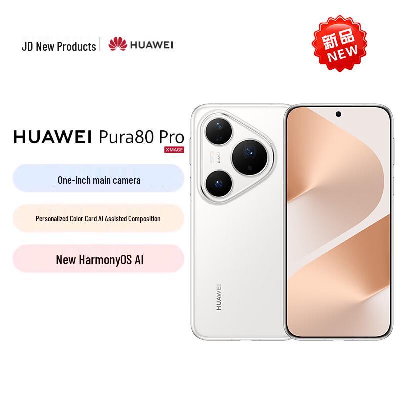 Huawei Pura 80 Pro (CN version)