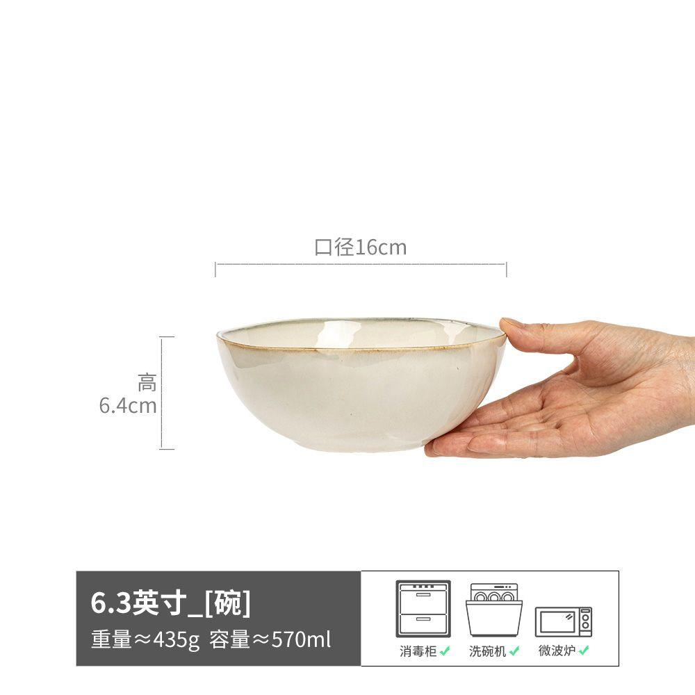Creative Line Ceramic Large Bowl Household Soup Bowl Open Bowl Tableware Bowl Style Vegetable Bowl Restaurant Ramen Bowl