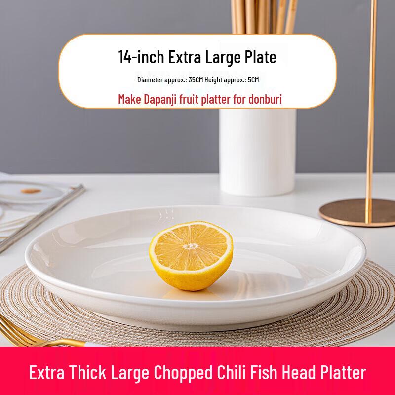 777 Large 14-inch Ceramic Deep Dinner Plate
