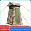 Mengdong Portable Sentry Guard Tent