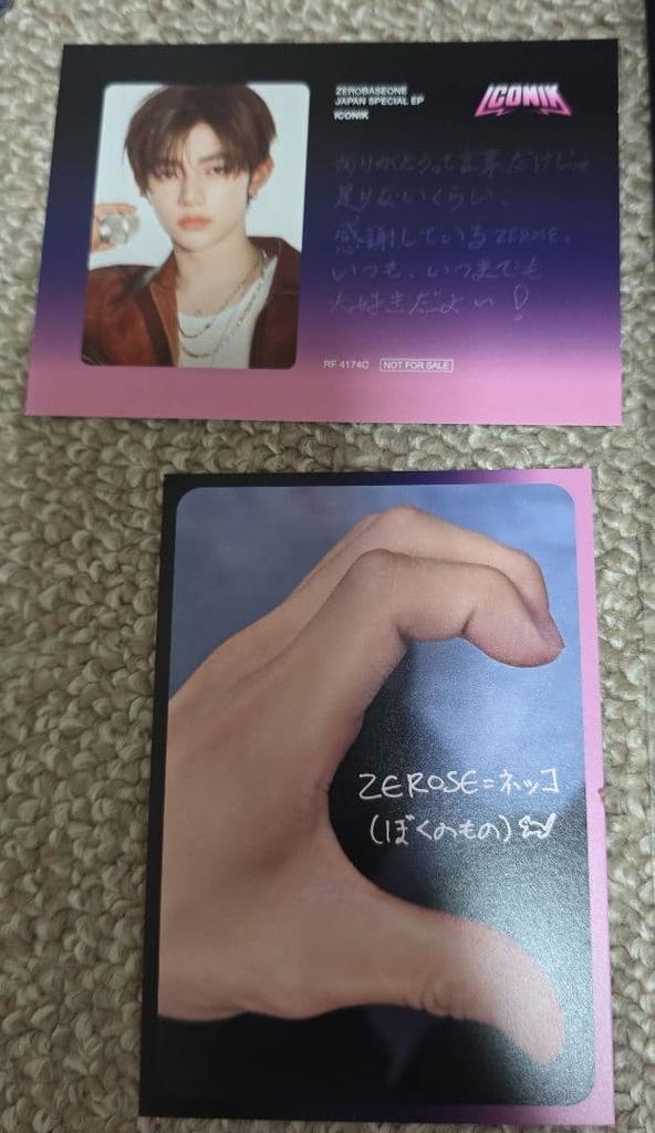 [USED] zb1 Zebewan Iconik Trading Card Hao Sony Musical Bonus Tower Records Lakidro