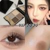 FAICCIA 4-Color Eyeshadow Palette Daily Color Smoky Matte Pearl Multi Palette 4 Types, 04, 1 Pcs