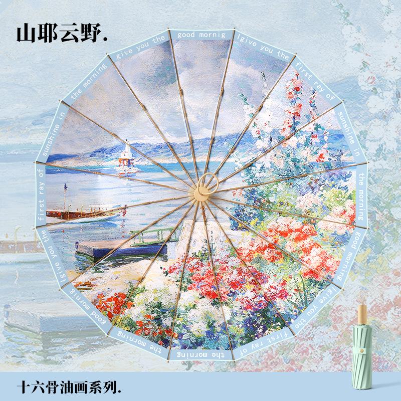 16 bone three-fold color glue coated oil painting umbrella sunscreen umbrella retro weather and rain folding umbrella female sunshade