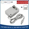 EU US Plug 100-240V Home Travel Wall Power Supply AC Adapter Charger for NEW 3DS XL/2DS XL/3DS XL LL/3DS/2DS/NDSI/NDSI XL