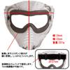 Axel Arms Sports Full Face Guard Goggles White Snake