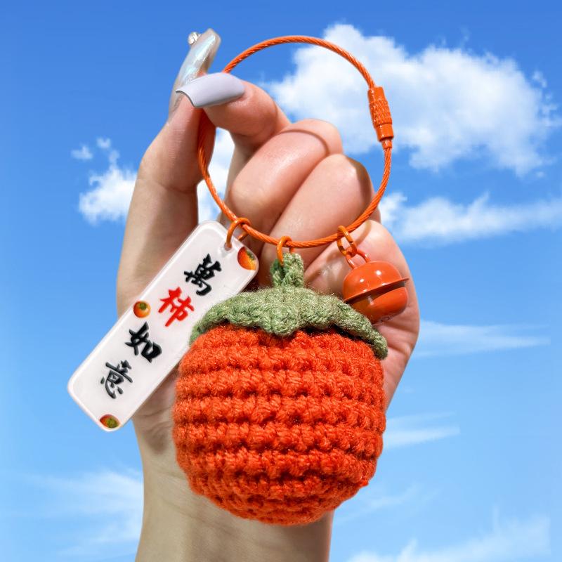 Cute Wool Crocheted Persimmon Happens Car Keychain Bag Pendant Beautiful Meaning Girl Heart Plush Accessories