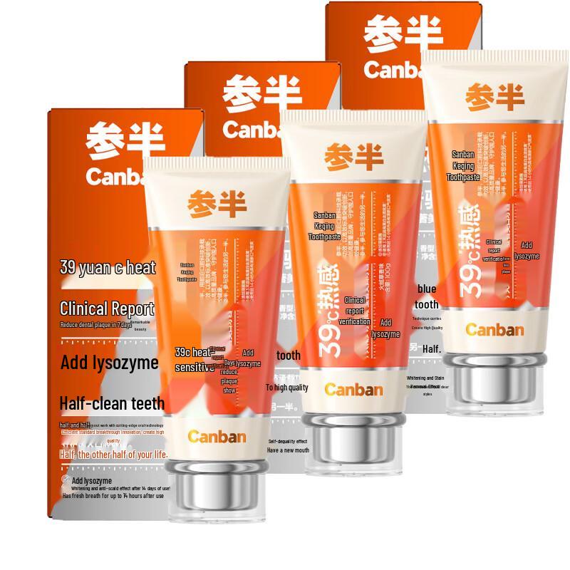 CANSEN Edelweiss Whitening Fluoride Toothpaste