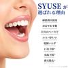 SYUSE Whitening Sheets, Teeth Whitening at Home, Teeth Care Pack, Toothpaste Sheets, Removes Yellowing from Teeth (5-Day Supply, 10 Sheets)