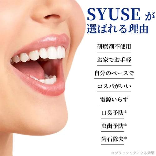 SYUSE Whitening Sheets, Teeth Whitening at Home, Teeth Care Pack, Toothpaste Sheets, Removes Yellowing from Teeth (5-Day Supply, 10 Sheets)