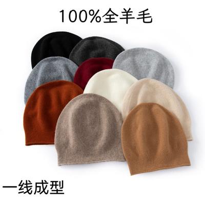 % Wool One-line Seamless Wrap Head, Crimping Warm, Knitted Cashmere Men's and Women's Cold Hats, a Lot