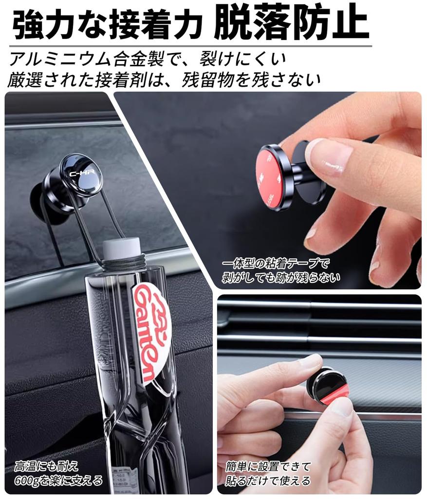 C-HR Car Hook, New Model, CHR 10 Series, 50 Series, Car Alloy Hook, Car
