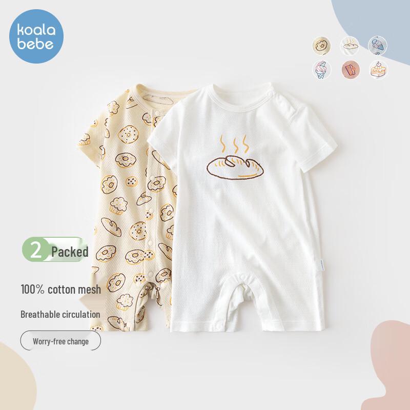 Koala Baby Air Mesh Breathable Romper 2-Pack 80