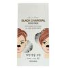 Blackhead GVSQTMBL Sebum Absorption Pore Cleansing Patented Domestic Charcoal Nose Pack 8P