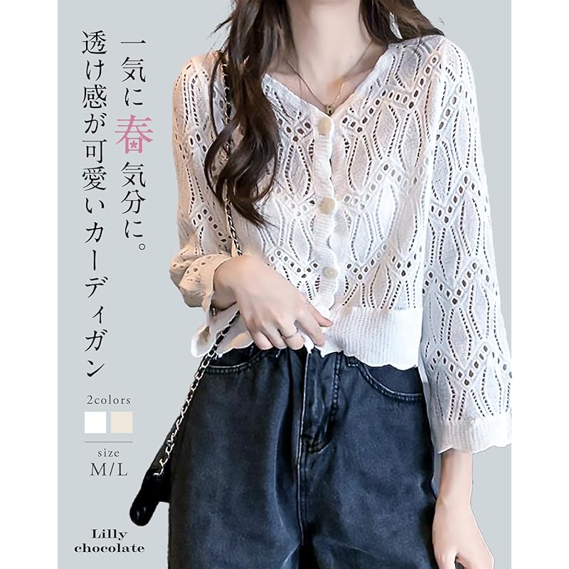 [Lilly chocolate] short length cardigan ladies Openwork knitting Roughly key knitting spring summer autumn spring/summer Thin light cool summer