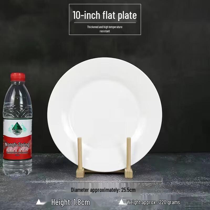 Heerli 10-inch Round White Melamine Dinner Plate