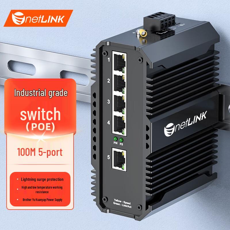 netLINK HTB-6000 Series Industrial Ethernet Switches