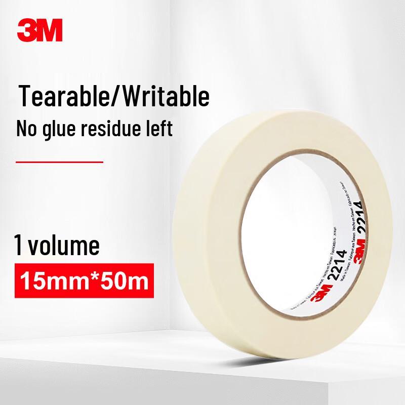 Маскировочная лента 3M 2214 Белая