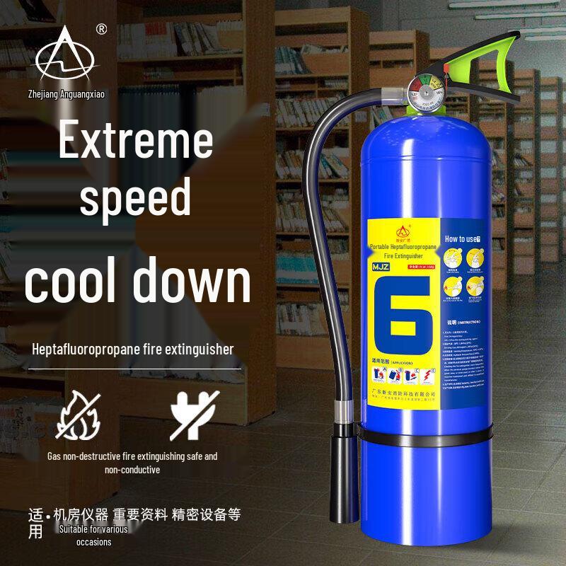 Zhe an Guangxiao 6kg Portable HFC-227ea Fire Extinguisher
