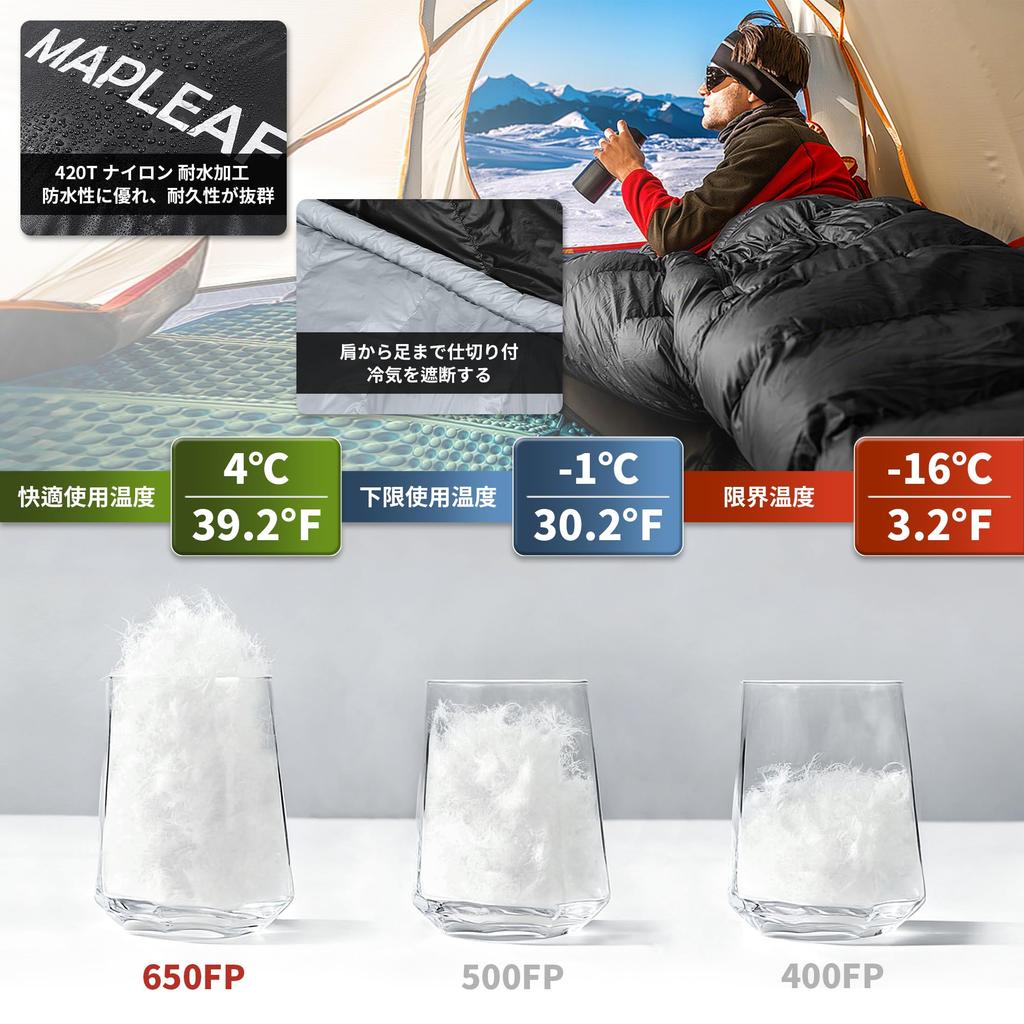 Mapleaf Down Sleeping Bag Suitable for temperatures down to Envelope Cold Emergency Car Outdoor with Storage Bag - -16°C, Compact, 650FP, Ultralight,