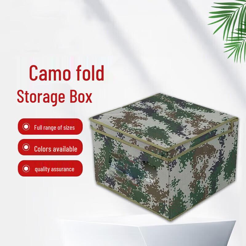 Suhuawei Camouflage Foldable Storage Box