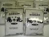 Hida Takayama, Okuhida Onsen Village, Natural "Yunohana" Cloudy Water, 1kg