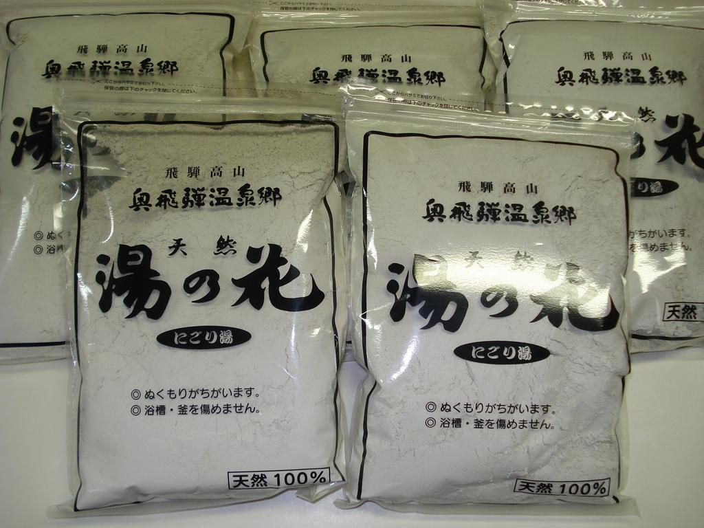 Hida Takayama, Okuhida Onsen Village, Natural "Yunohana" Cloudy Water, 1kg