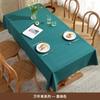 Waterproof Heat-resistant Dining Table Mat Fabric European Style Hotel Home Rectangular Tablecloth PU Printed Round Table Cloth