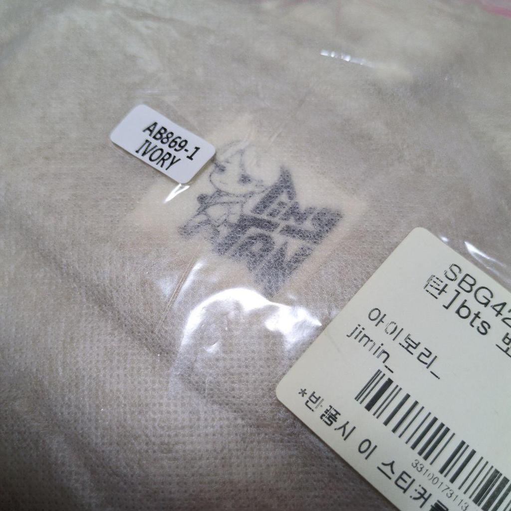 [USED] Official BTS Tiny TAN JIMIN 2-way Bucket Bag