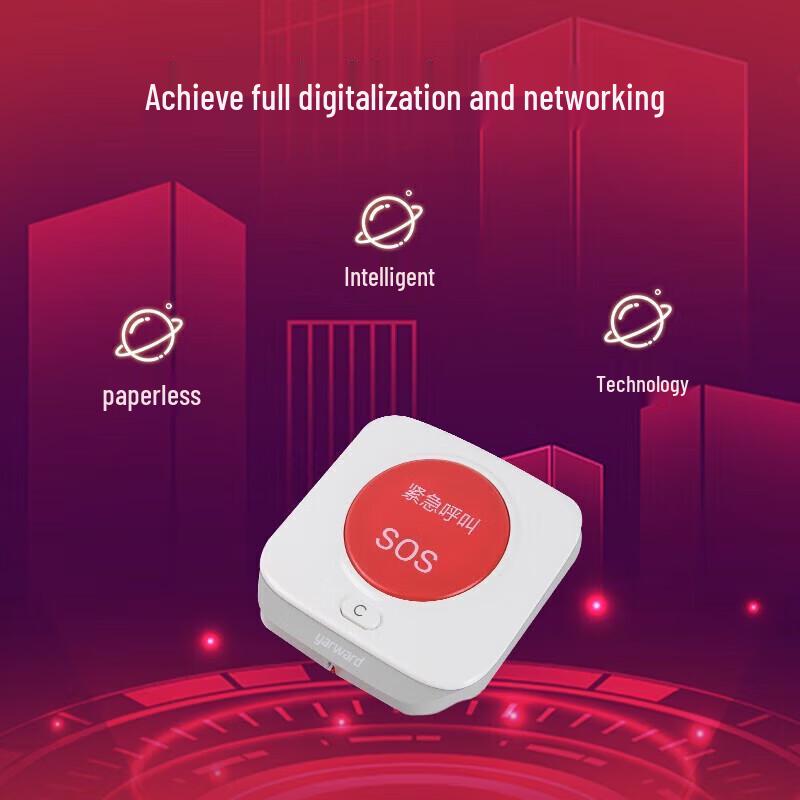 Yarward Smart Call System YH-A37L