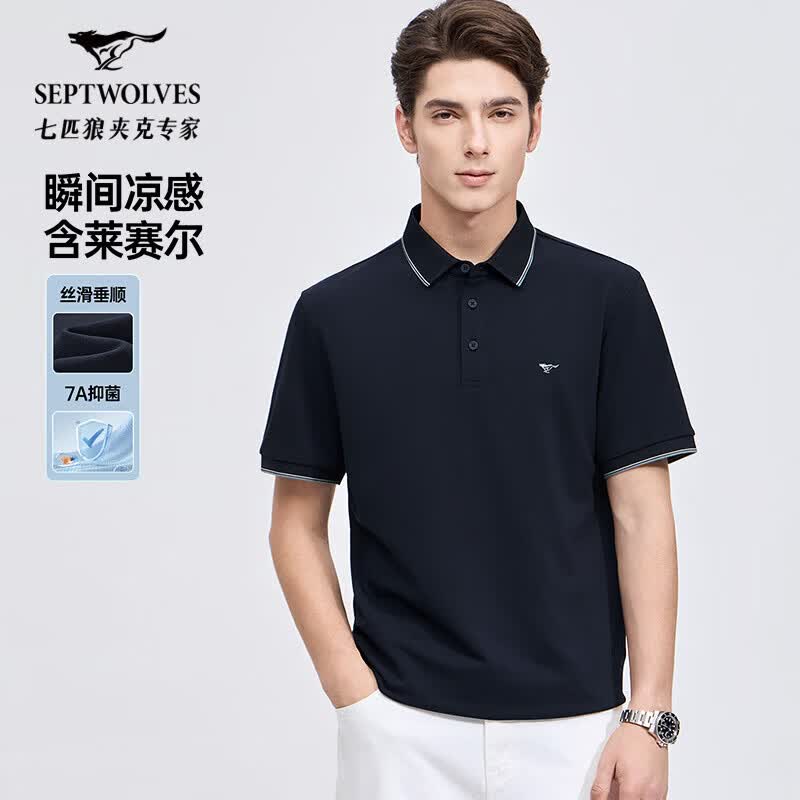 Septwolves Men s Lyocell Ice-Cool Breathable Short Sleeve Polo Shirt XXL