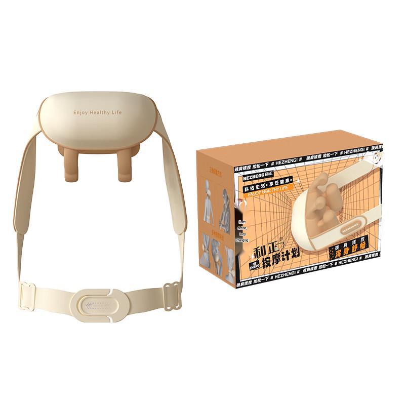 Hezheng HZ-S1 Neck and Shoulder Kneading Massager