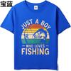 Travel Teeshirt Boys Summer Tshirt Vintage Just A Boy Who Loves Fishing Minimalist For Him Teeshirt Comfort Tshirt Travel