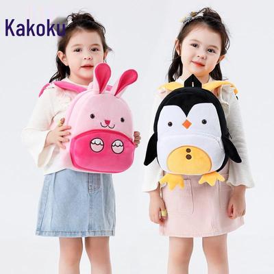 Zoo Series Plush Backpack for Kids - Cute, Stress-Relief School Bag for Early Education