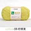 5 Strands Combed Cotton Wool Ball, 50g Handmade DIY Crochet Bouquet Blanket Baby Medium Coarse Milk Cotton Thread Scarf Yarn