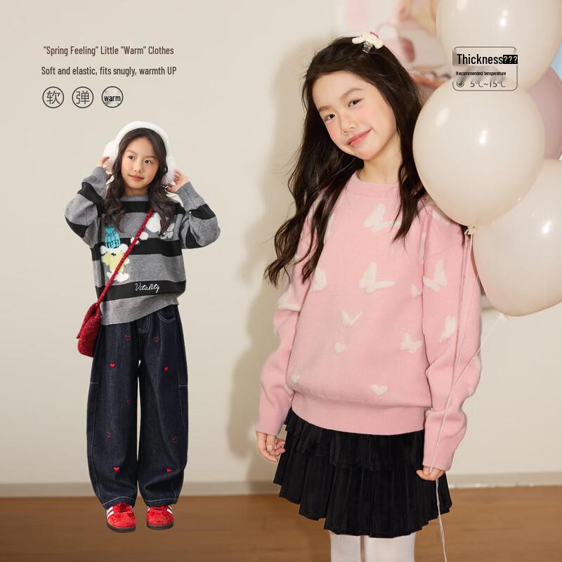 LUSON Girls Warm Knit Sweater 170